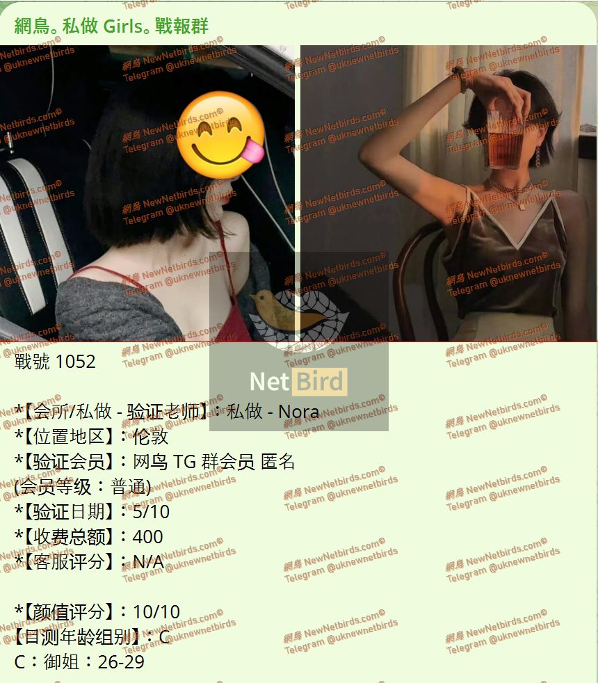 戰號 1052 1.jpeg